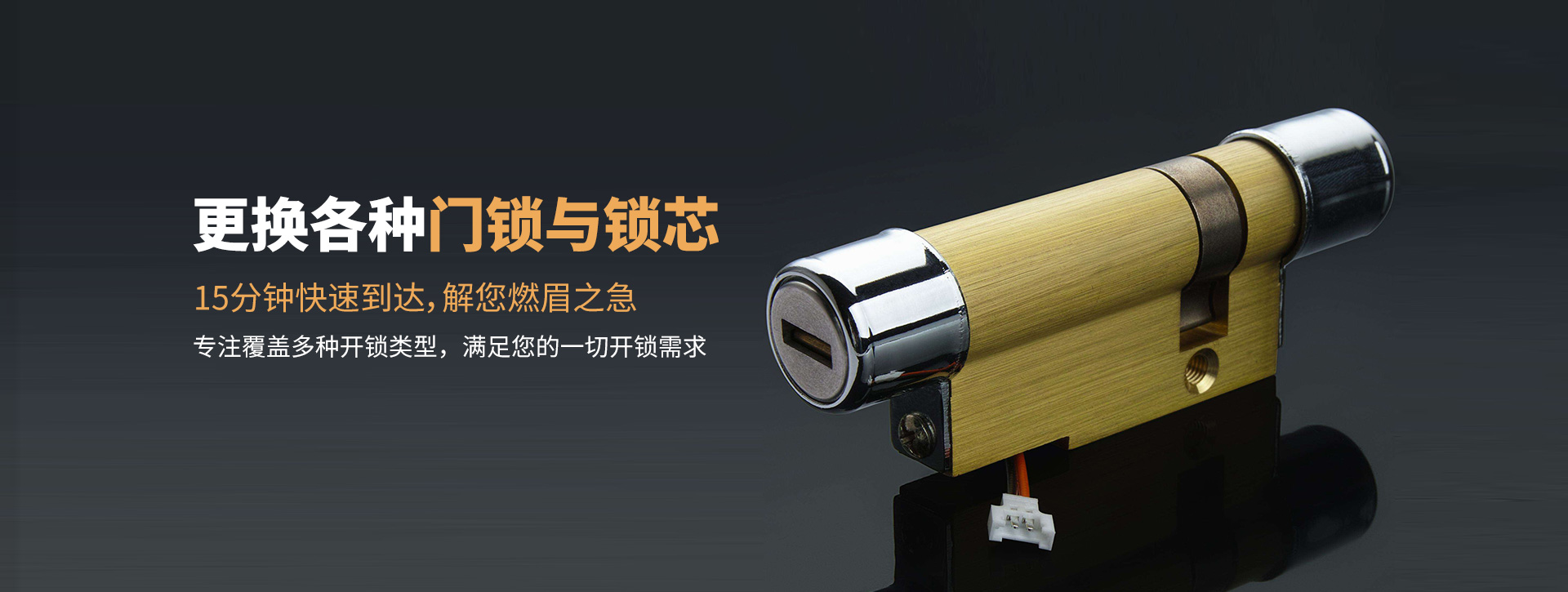 雅安芦山县banner03