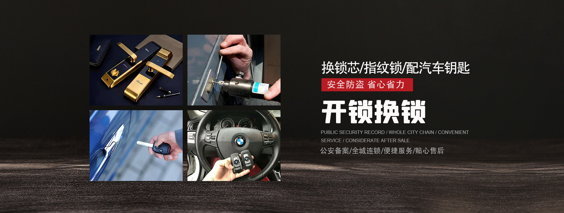 雅安芦山县banner01